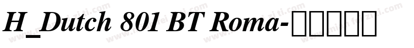 H_Dutch 801 BT Roma字体转换